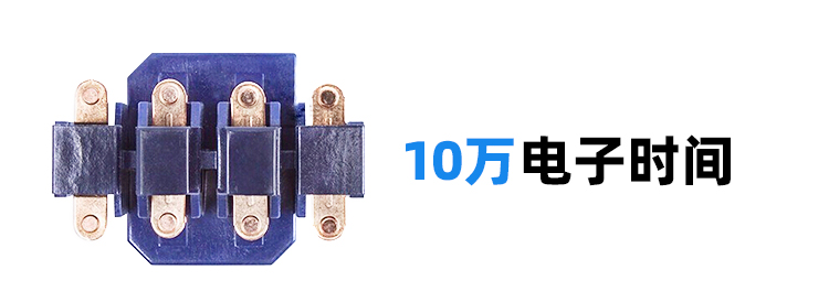 USFULL LC1-D(CJX-2) 交流接觸器 USFULL LC1-D(CJX-2) 交流接觸器