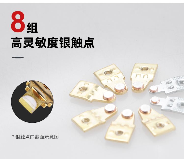 USFULL LC1-D(CJX-2) 交流接觸器 USFULL LC1-D(CJX-2) 交流接觸器